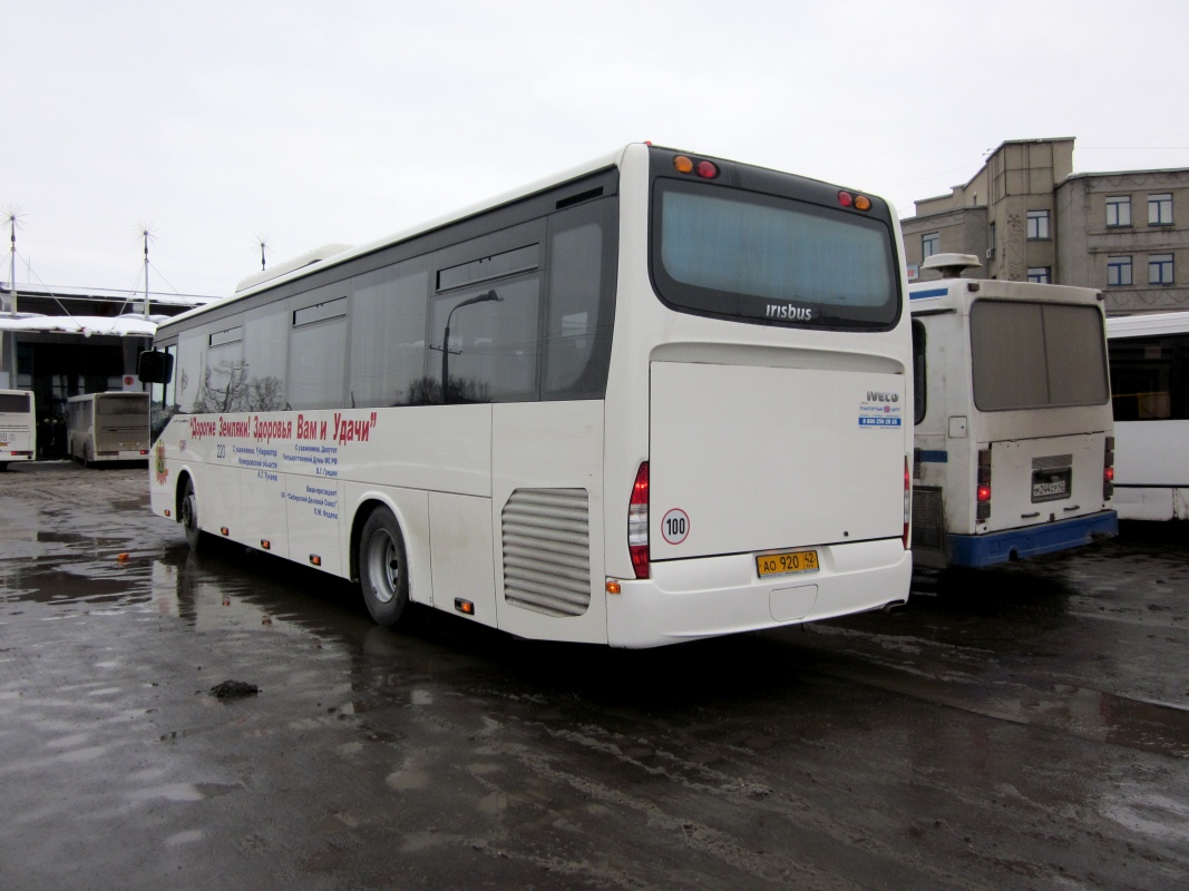 Kemerovo region - Kuzbass, Irisbus Crossway 12M № 220