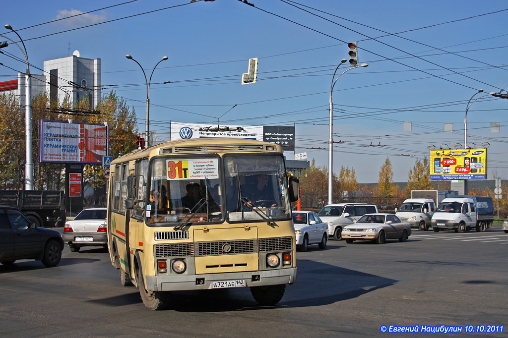 Кемеровская область - Кузбасс, ПАЗ-32054 № 25