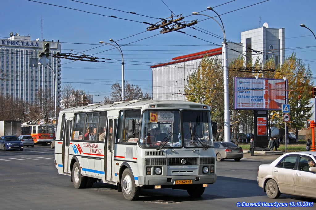 Кемеровская область - Кузбасс, ПАЗ-4234 № 245