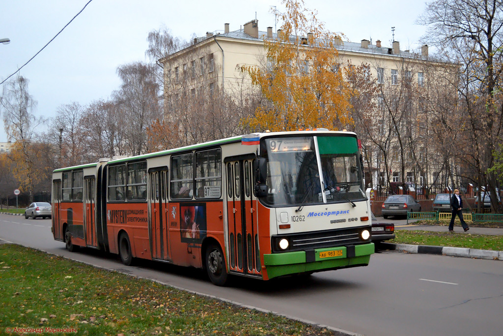 Москва, Ikarus 280.33M № 10262