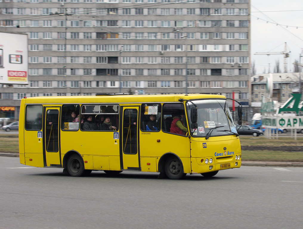 Киев, Богдан А09202 (ЛуАЗ) № 216