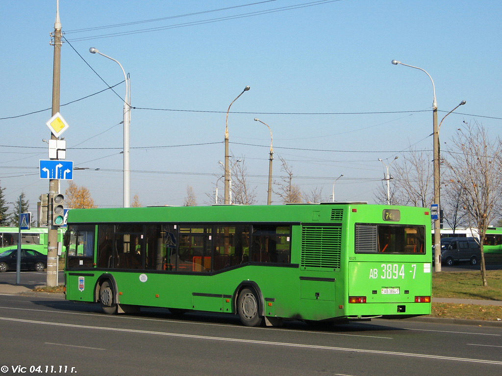 Минск, МАЗ-103.065 № 031275