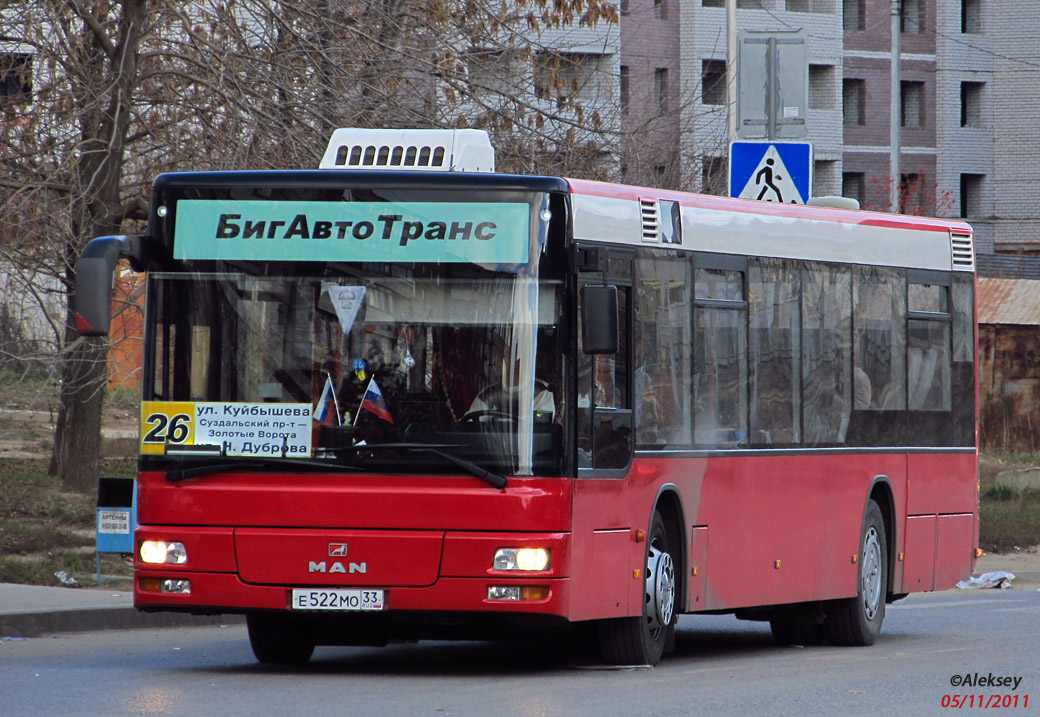Владимирская область, MAN A21 NL313 № Е 522 МО 33