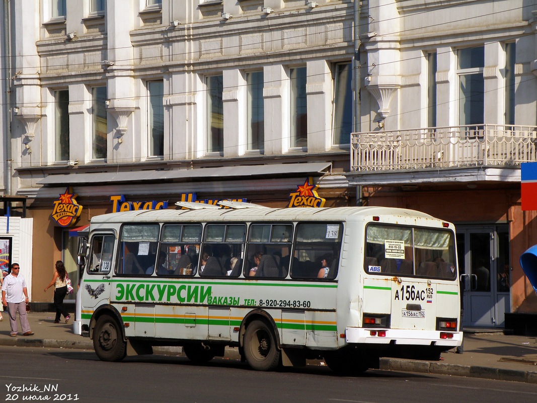 Нижегородская область, ПАЗ-4234 № А 156 АС 152