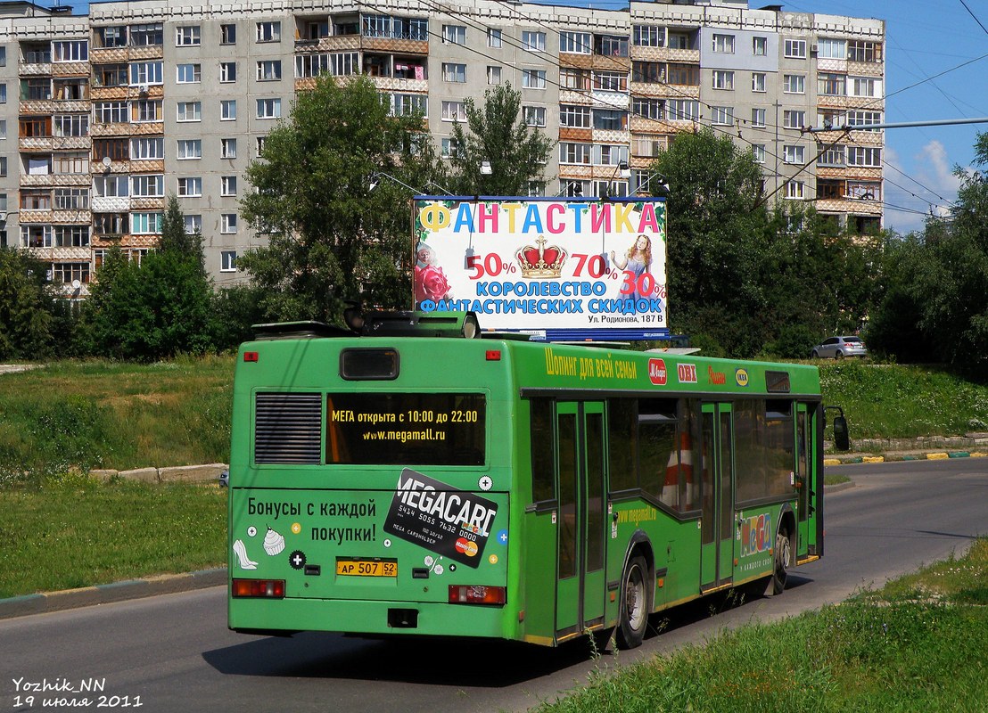 Нижегородская область, Самотлор-НН-5295 (МАЗ-103.075) № 61171