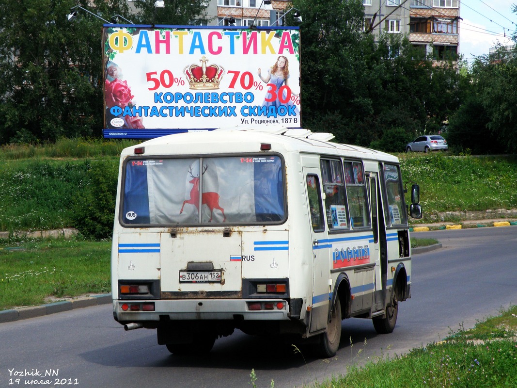 Нижегородская область, ПАЗ-32053 № В 306 АН 152