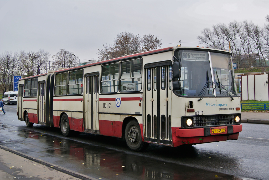 Москва, Ikarus 280.33M № 03112