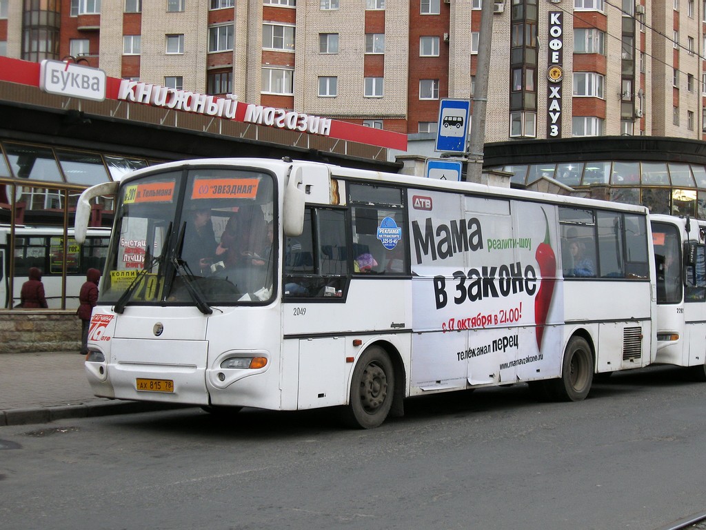 Санкт-Петербург, КАвЗ-4238-00 № 2049