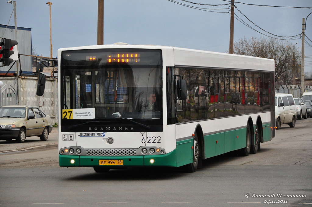 Санкт-Петербург, Волжанин-6270.06 