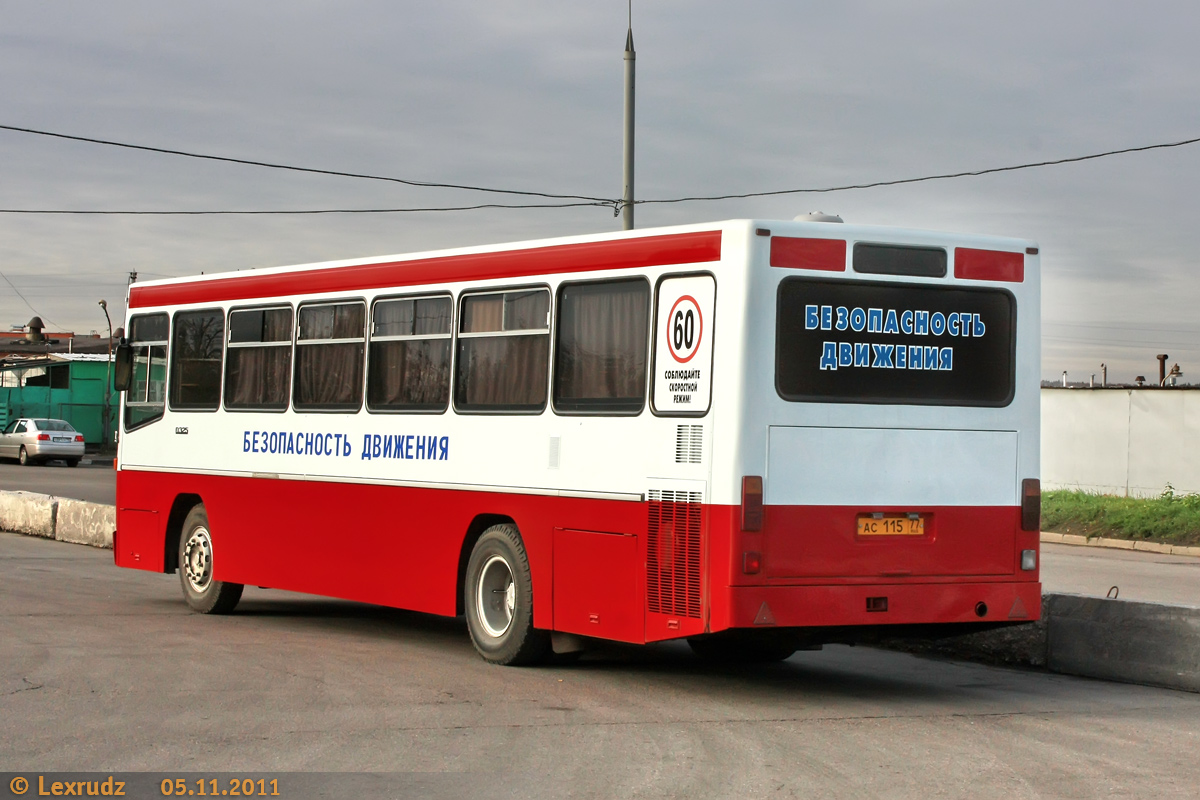 Москва, Mercedes-Benz O325 № 14010