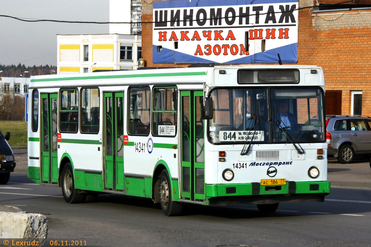 Москва, ЛиАЗ-5256.25 № 14341