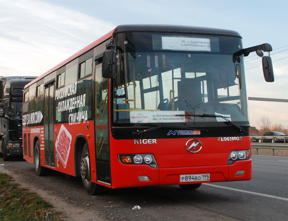 Moskwa, Higer KLQ6118GS Nr Р 894 ВО 199