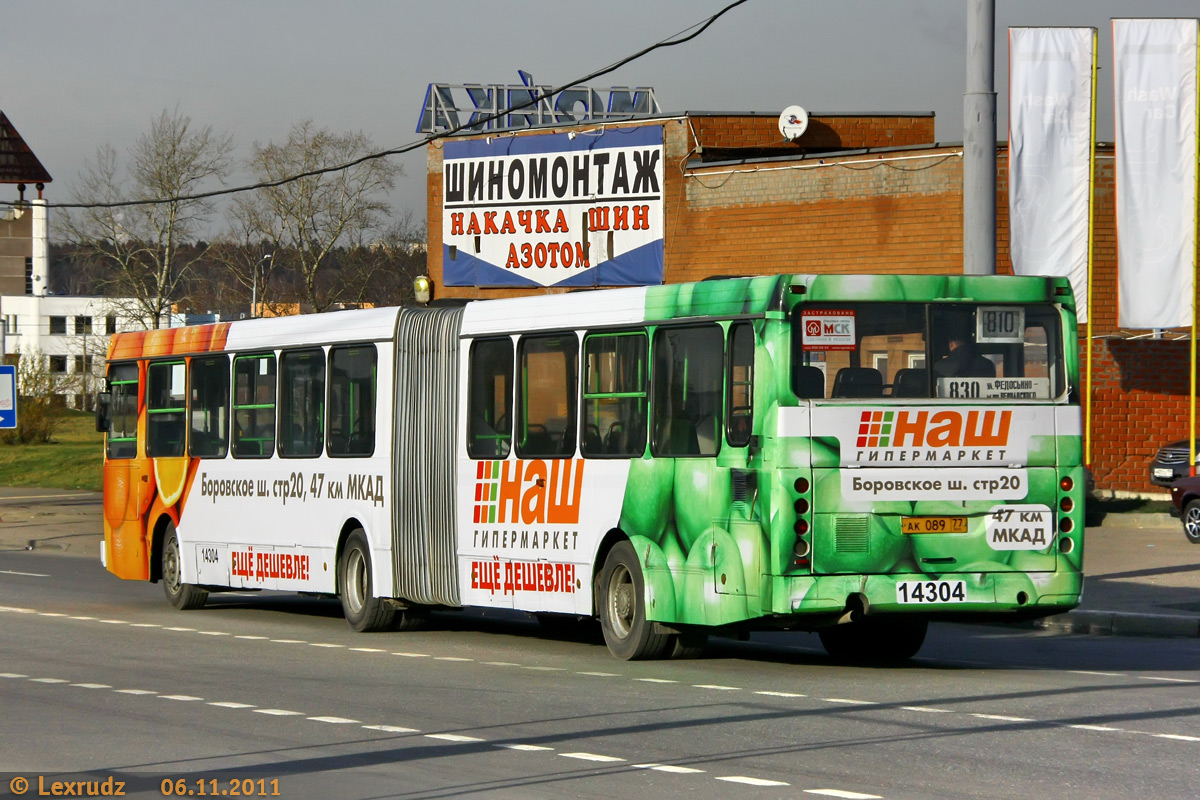 Москва, ЛиАЗ-6212.00 № 14304