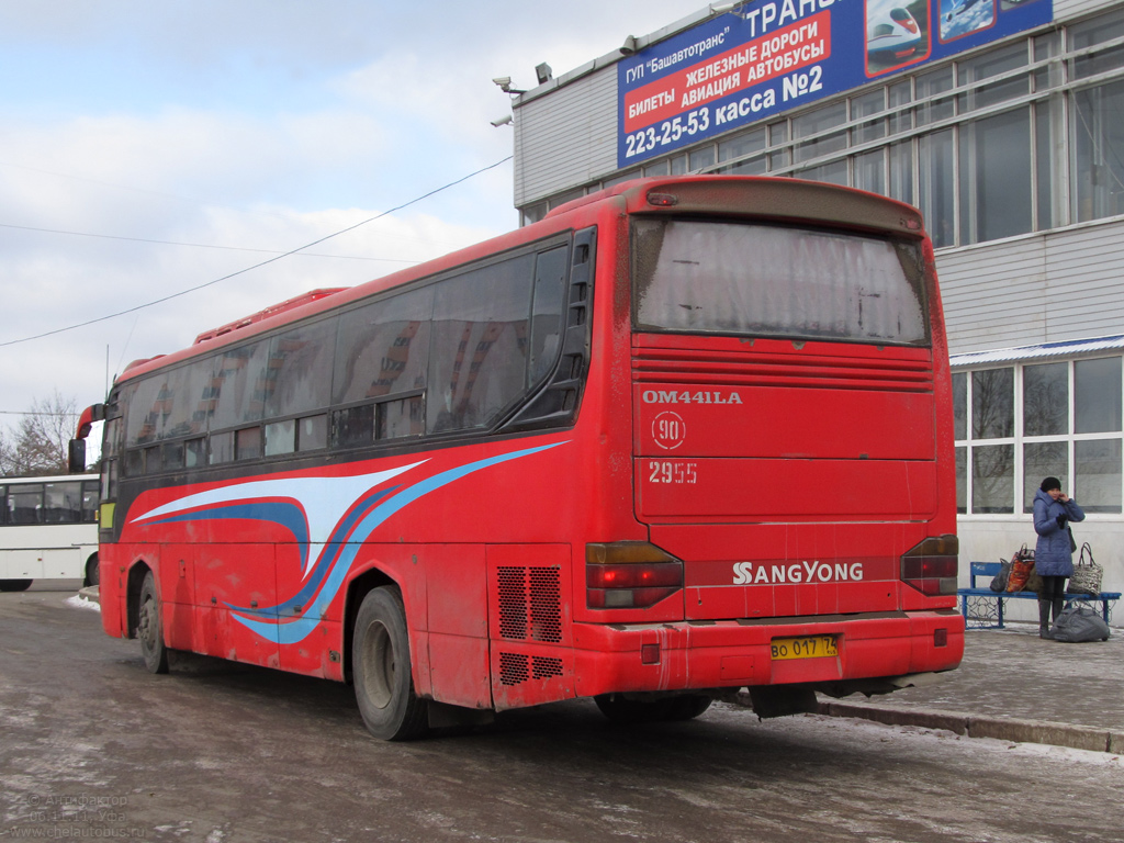 Челябинская область, SsangYong TransStar № 2955