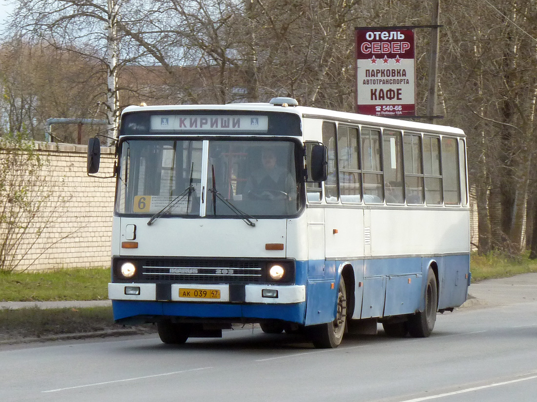 Ленинградская область, Ikarus 263.10 № АК 039 47