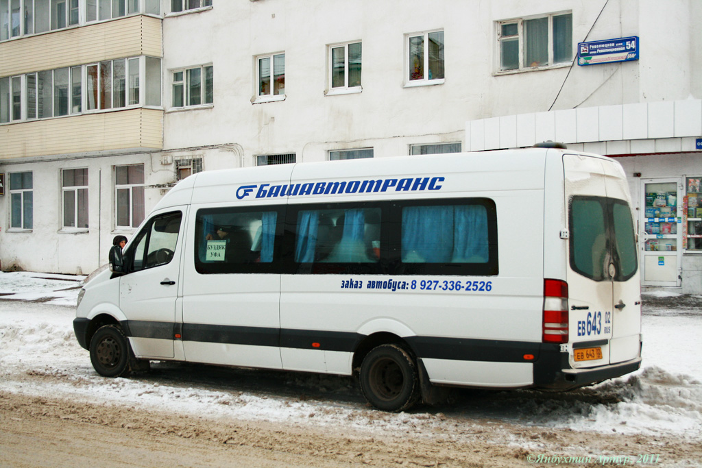 Башкортостан, 906.655 (Mercedes-Benz Sprinter 515CDI) № ЕВ 643 02