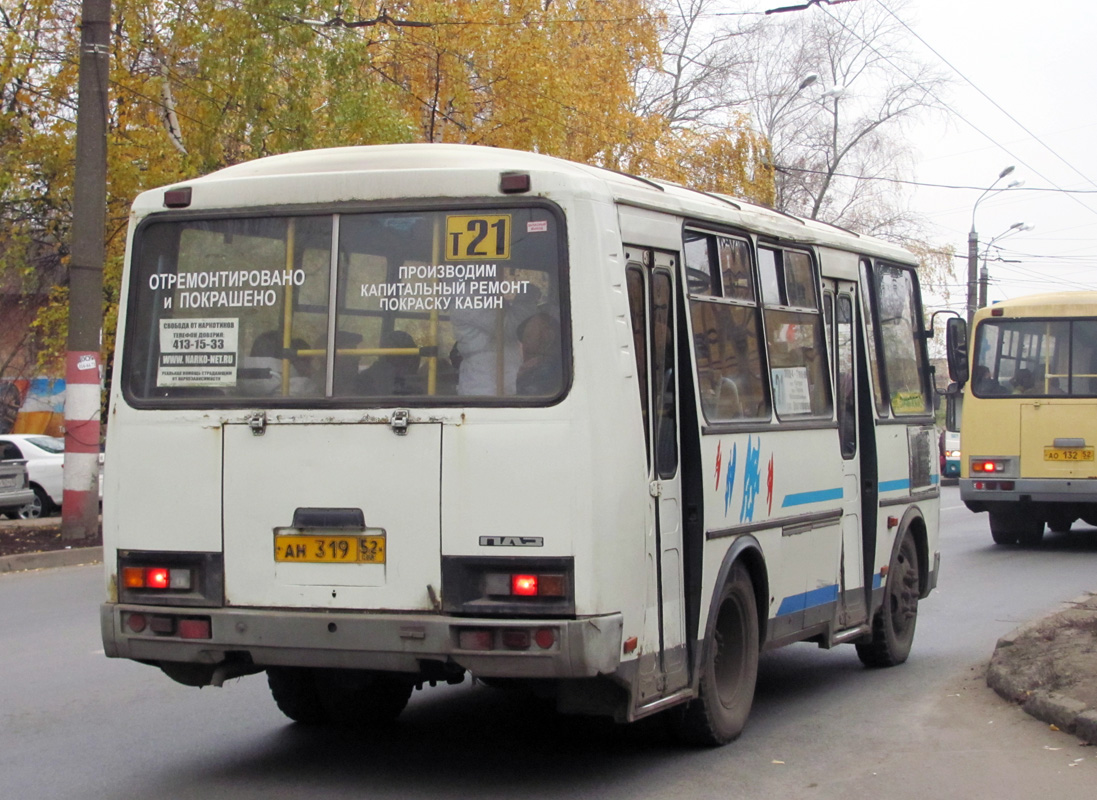 Нижегородская область, ПАЗ-32054 № АН 319 52