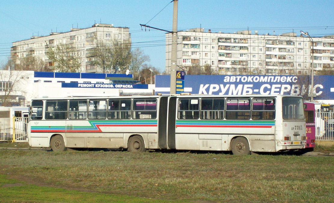 Самарская область, Ikarus 280.33 № АР 778 63