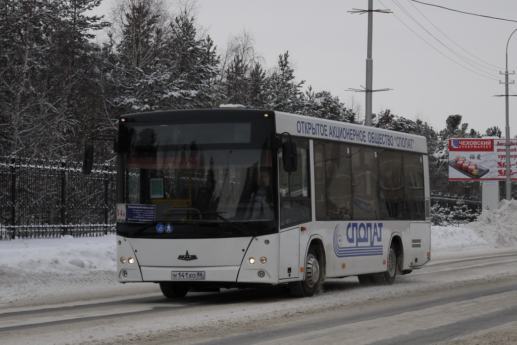 Ханты-Мансийский АО, МАЗ-206.067 № 2508