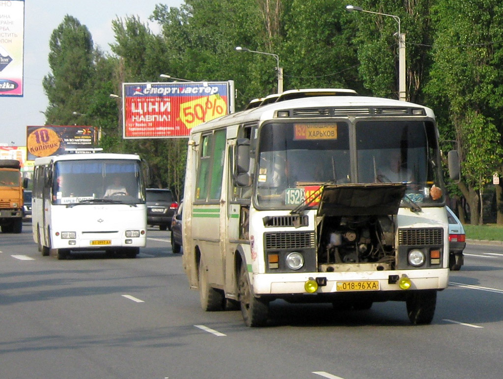 Харківська область, ПАЗ-32054-07 № 018-96 ХА