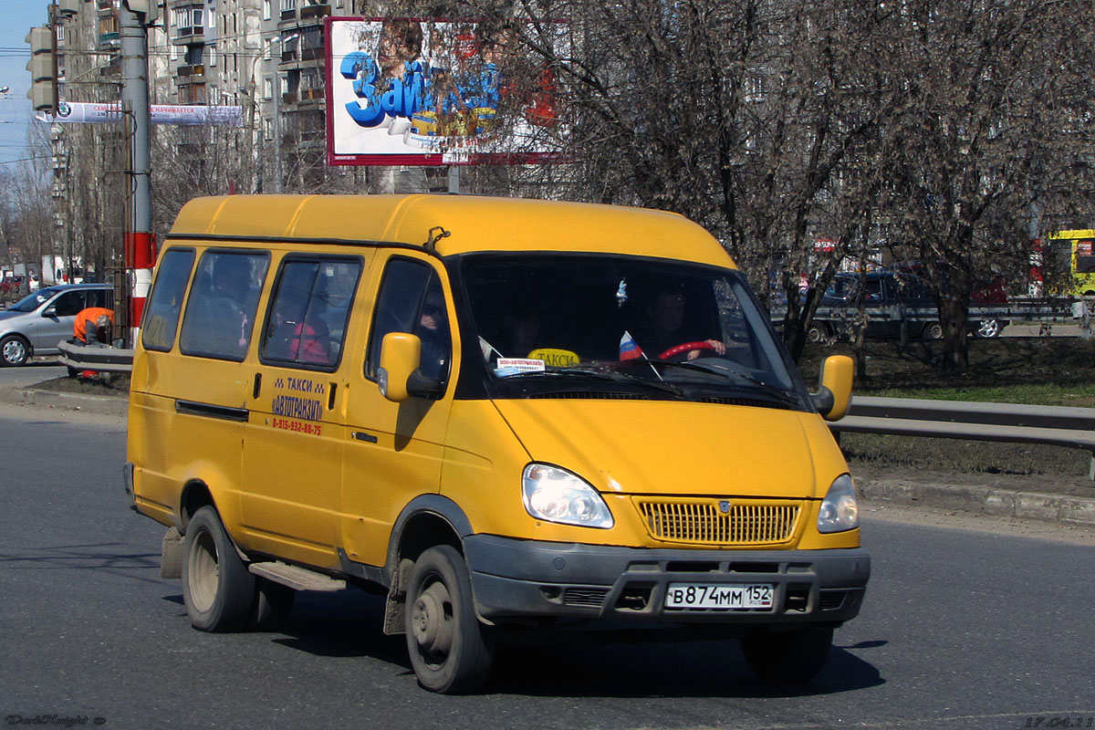 Нижегородская область, ГАЗ-322132 (XTH, X96) № В 874 ММ 152