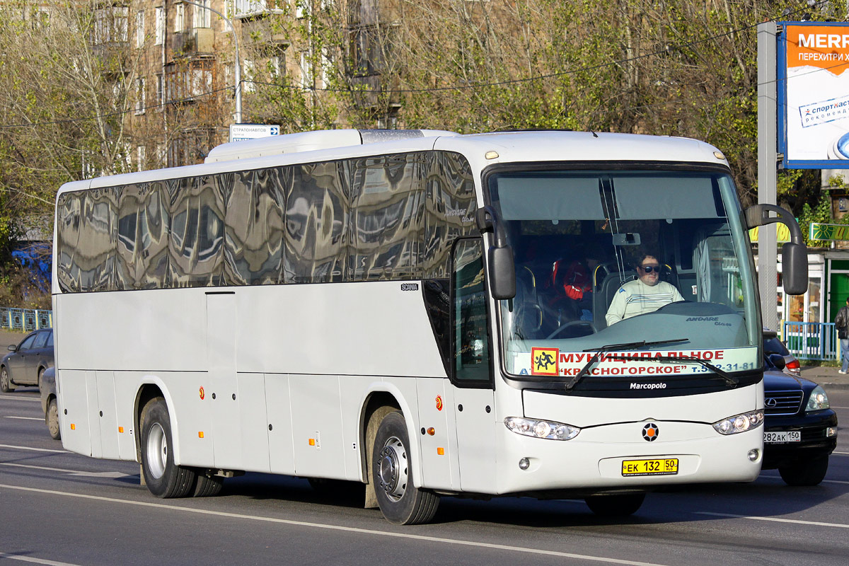 Московская область, Marcopolo Andare 1000 (ГолАЗ) (Scania) № ЕК 132 50