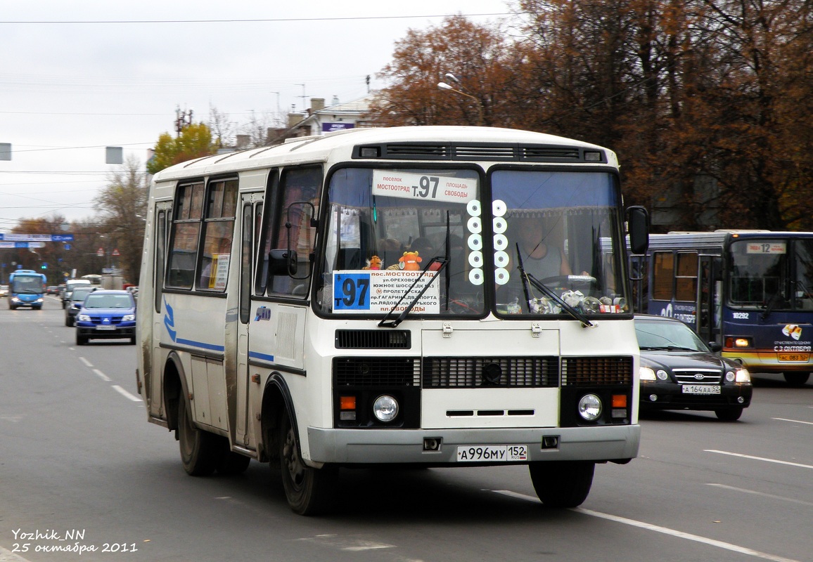 Нижегородская область, ПАЗ-32053 № А 996 МУ 152