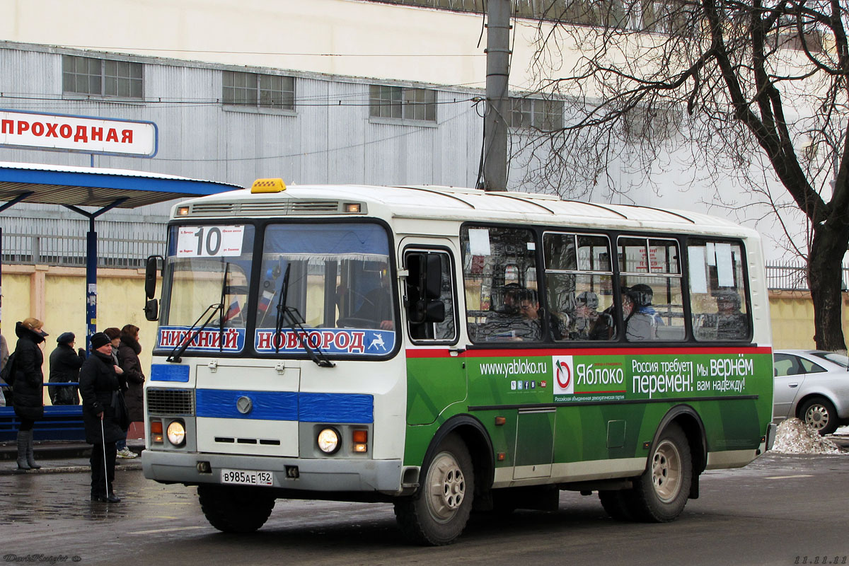 Нижегородская область, ПАЗ-32054 № В 985 АЕ 152