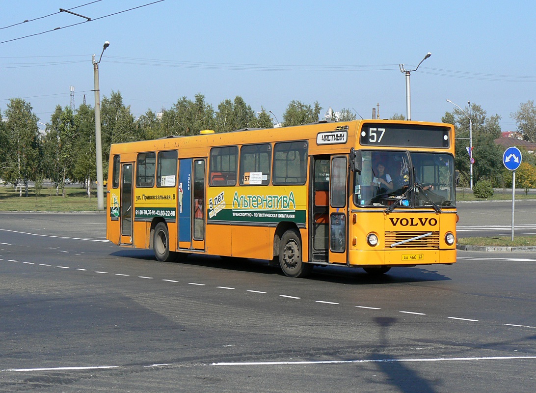 Автобусы барнаул. Aabenraa m85. Автобус 57 Барнаул. 57 Маршрут Барнаул. Старые автобусы Барнаул.