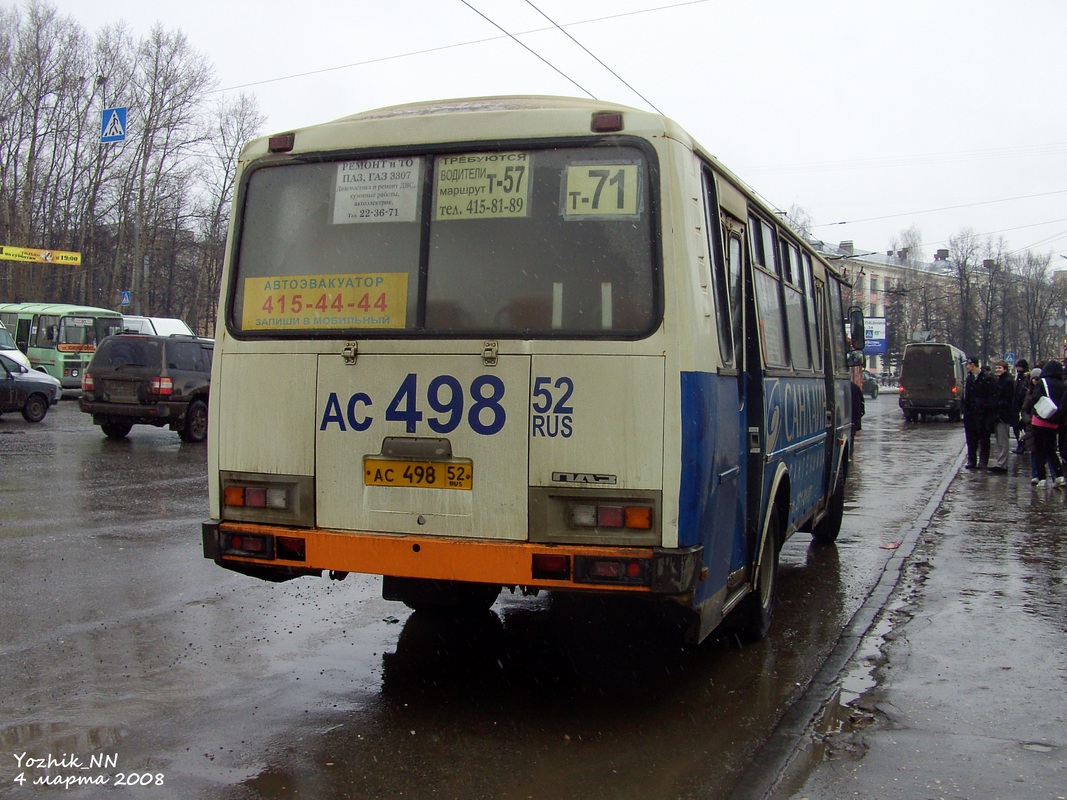 Нижегородская область, ПАЗ-4234 № АС 498 52