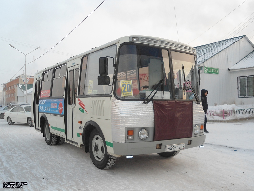 Саха (Якутия), ПАЗ-32054 № М 595 ЕХ 14