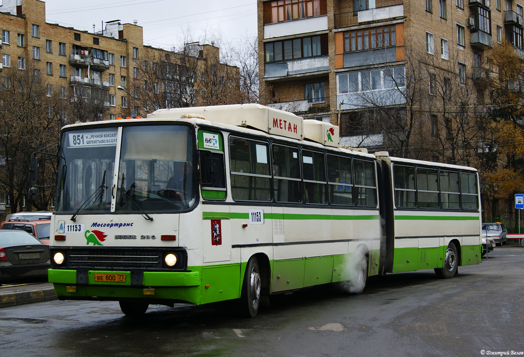 Москва, Ikarus 280.33M № 11153