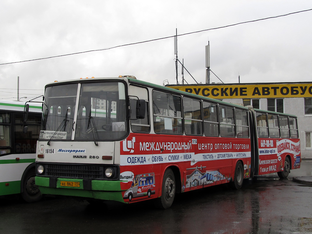 Москва, Ikarus 280.33M № 16154