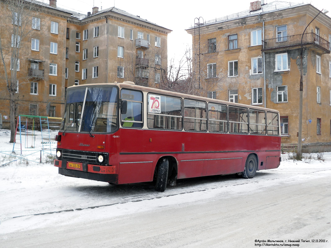 Свердловская область, Ikarus 260.50 № 544