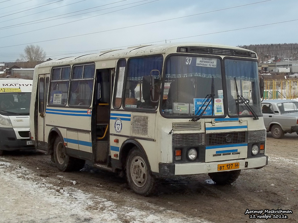 Свердловская область, ПАЗ-32054 № ВТ 127 66