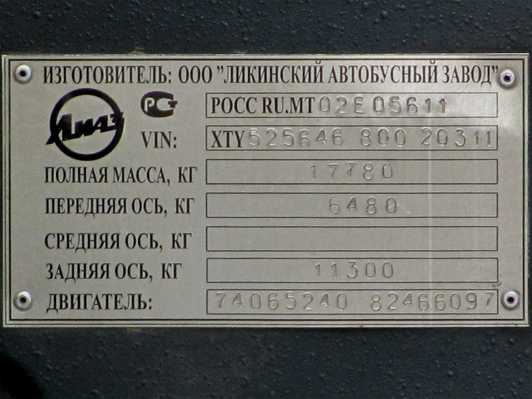 Пензенская область, ЛиАЗ-5256.46 № АУ 148 58