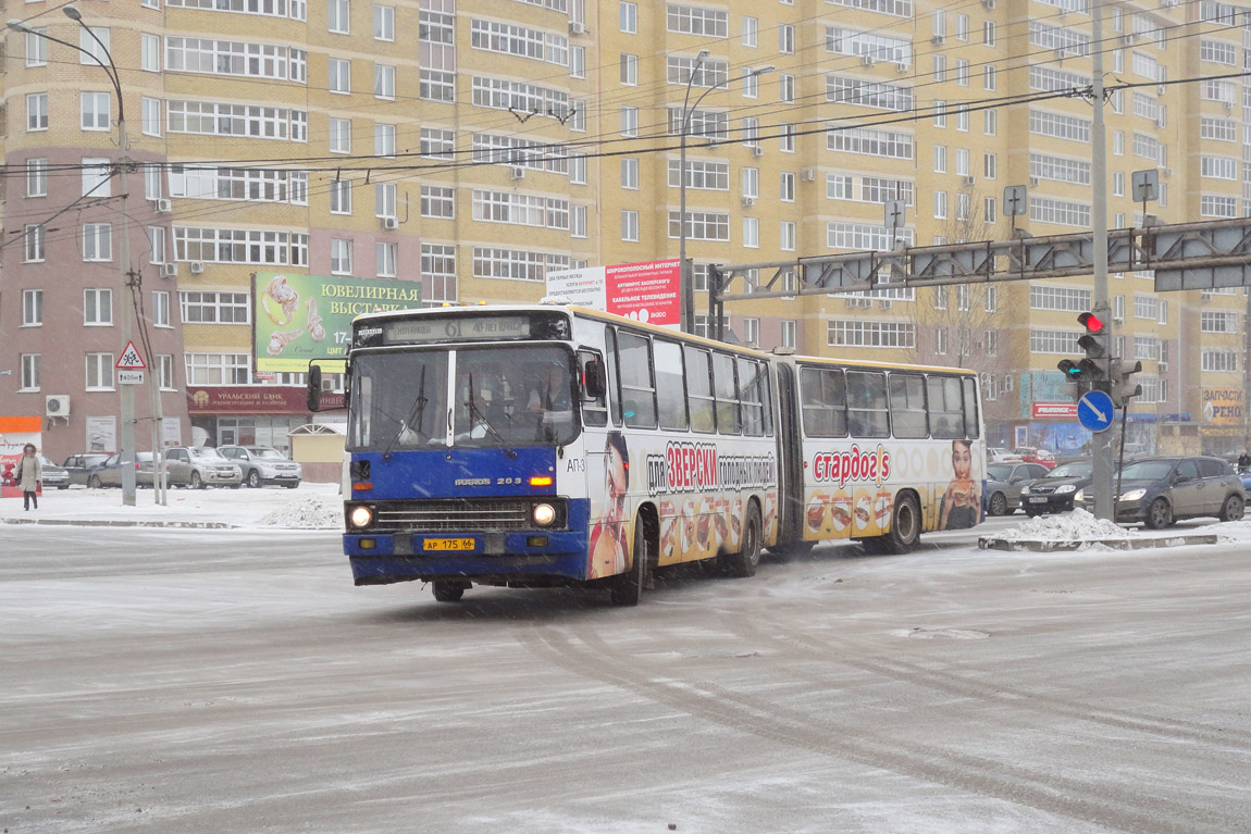 Свердловская область, Ikarus 283.10 № 1137