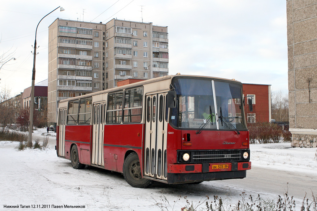 Свердловская область, Ikarus 260.50 № 544