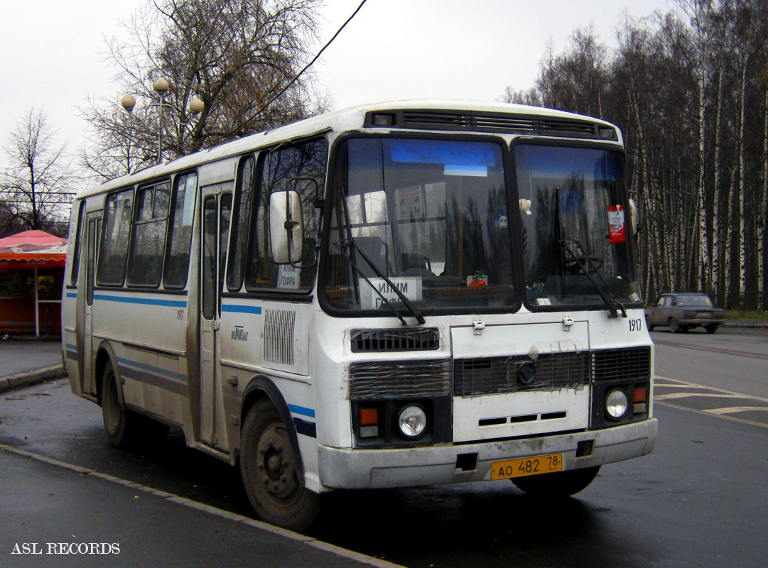 Ленинградская область, ПАЗ-4234 № 1917