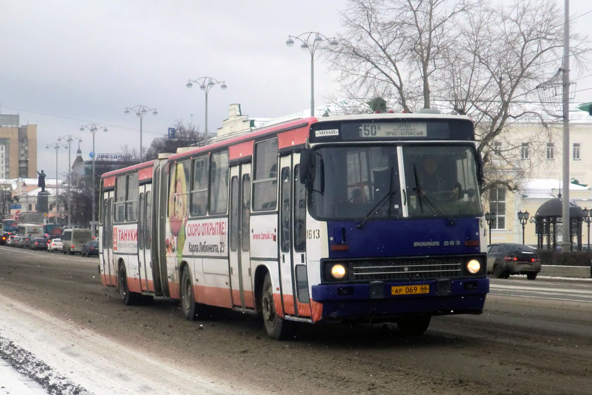 Свердловская область, Ikarus 283.10 № 1613