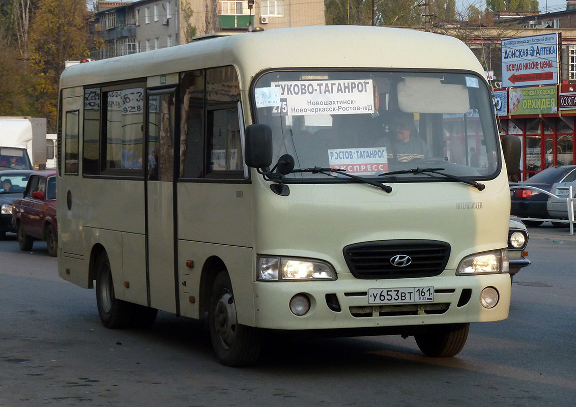 Ростовская область, Hyundai County SWB C08 (РЗГА) № У 653 ВТ 161