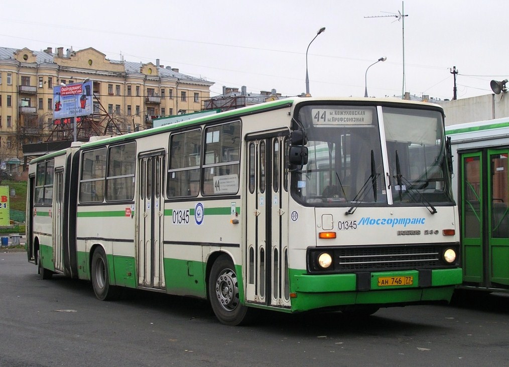 Москва, Ikarus 280.33M № 01345