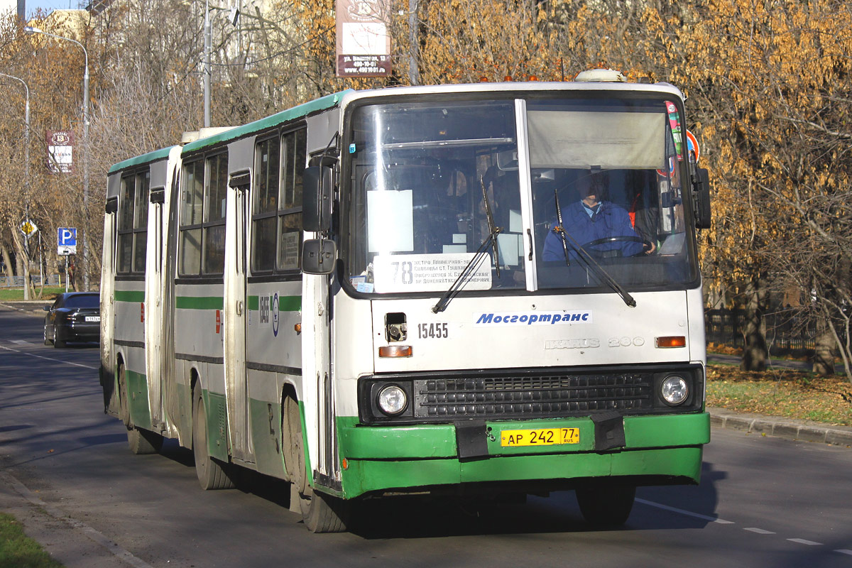 Москва, Ikarus 280.33M № 15455