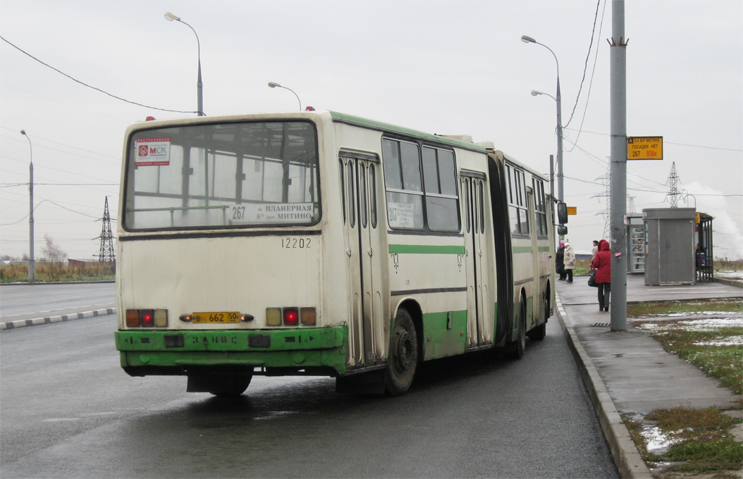 Москва, Ikarus 280.33M № 12202