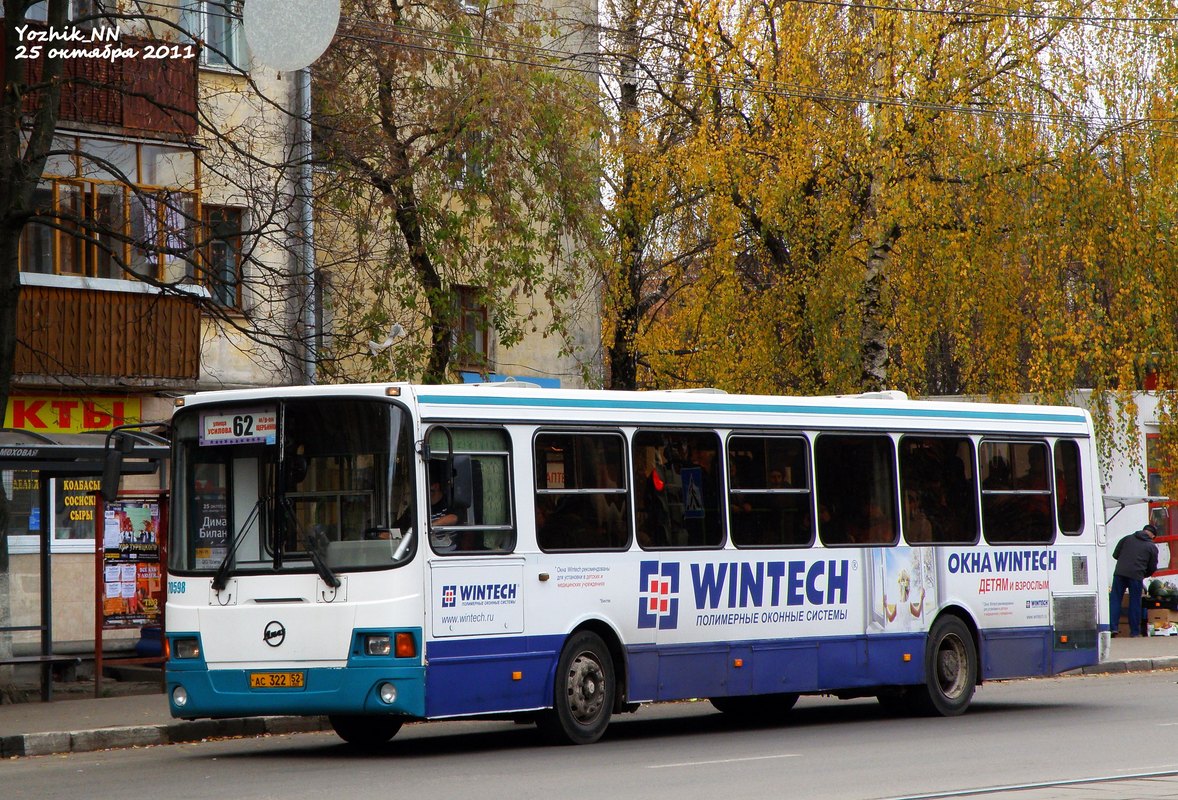 Нижегородская область, ЛиАЗ-5256.26 № 70598