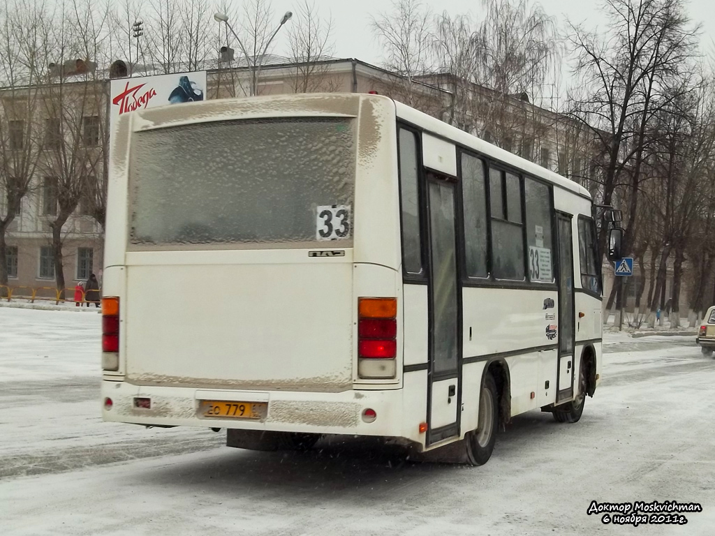 Свердловская область, ПАЗ-320402-03 № ЕО 779 66