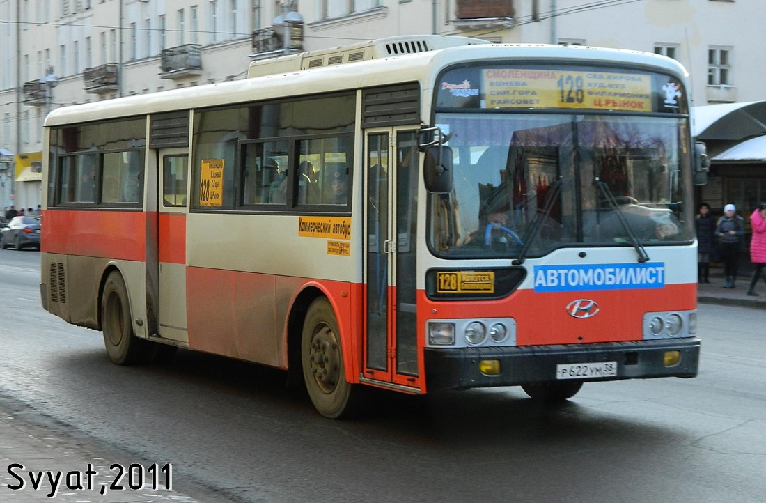 Иркутская область, Hyundai New Super AeroCity № Р 622 УМ 38