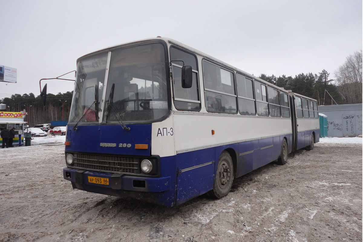 Свердловская область, Ikarus 280.80 № 953