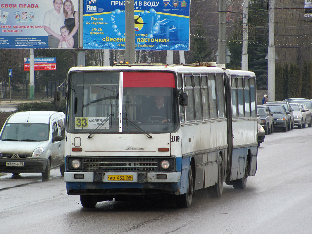 Пензенская область, Ikarus 280.10 № 1064