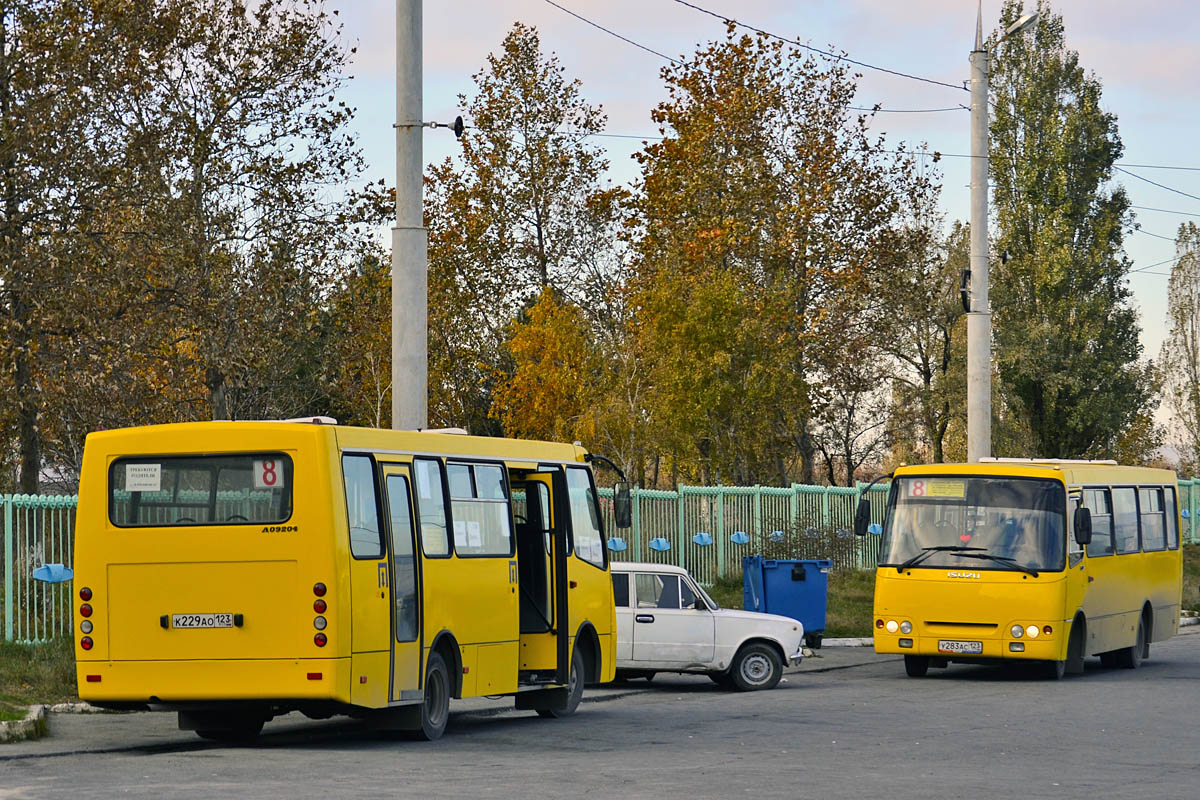 Краснодарский край, ЧА A09204 № К 229 АО 123; Краснодарский край, ЧА A09204 № У 283 АС 123